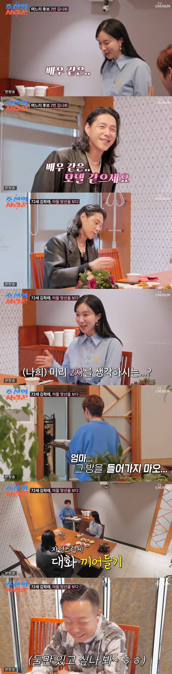 티브이데일리 포토