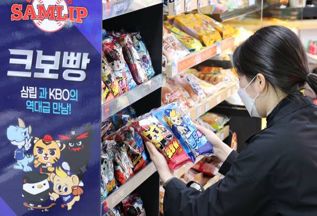 서울의 한 편의점에 ‘크보빵’(KBO빵)이 진열돼 있다. 연합뉴스