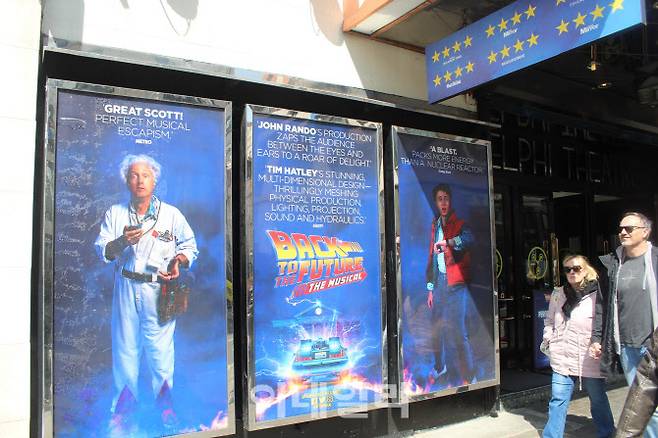 뮤지컬 ‘백투더퓨처’ 공연장인 런던 아델피 극장(사진=김현식 기자)