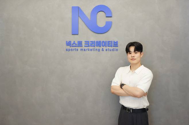 이민우. 사진=넥스트크리에이티브