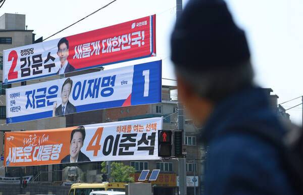 제21대 대통령선거 공식 선거운동 첫날인 12일 서울 관악구 신림2교에 더불어민주당 이재명 후보, 국민의힘 김문수 후보, 개혁신당 이준석 후보의 현수막이 걸려 있다. (사진=연합뉴스)