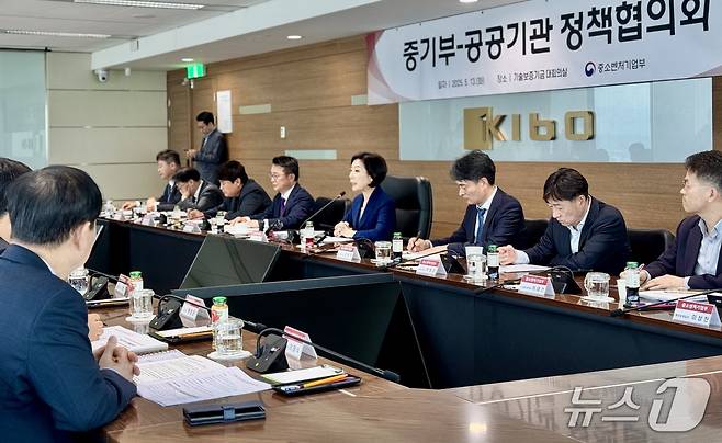 중기부는 13일 기술보증기금 서울지점에서 공공기관 정책협의회를 개최했다. ⓒ News1 이민주 기자