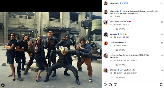 제공: 월트디즈니 컴퍼니 코리아, 제이크 슈레이어 인스타그램