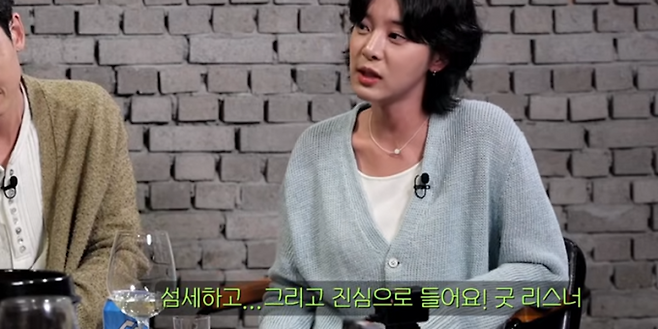 설인아 “‘수영♥’ 정경호, 장기 연애할 수 있는 이유? 굿 리스너라서” (출처: 유튜브 채널 '짠한형 신동엽')