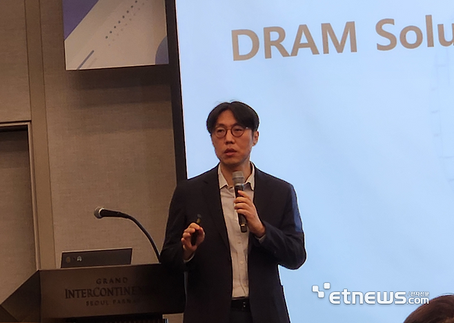 손교민 삼성전자 메모리사업부 D램 설계팀 마스터가 13일 서울 강남구 그랜드 인터컨티넨탈 파르나스 호텔에서 열린 '인공지능반도체포럼 조찬강연회'에서 발표하고 있다. (사진=이호길 기자)