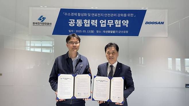 한국전기안전공사, 두산퓨얼셀과 연료전지 안전 업무협약