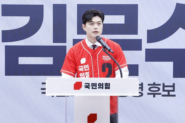 ▲ 국민의힘 비상대책위원장으로 내정된 김용태 당 공동선거대책위원장이 지난 12일 서울 영등포구 여의도 국민의힘 중앙당사에서 열린 중앙선대위 임명장 수여식에서 발언하고 있다. 연합뉴스