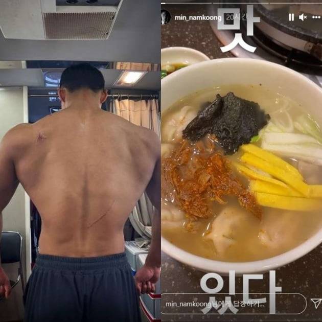 /사진=남궁민 인스타그램