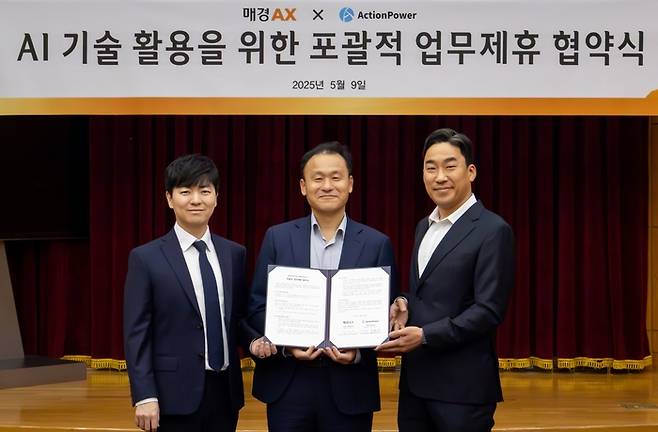 이지화 액션파워 공동대표, 김명수 매경AX 대표, 조홍식 액션파워 공동대표(사진 왼쪽부터)가 지난 9일 서울 충무로 매경미디어그룹 본사에서 미디어 서비스 고도화 업무제휴 협약을 맺고 기념촬영을 하고 있다. <정다운 매경이코노미 기자>