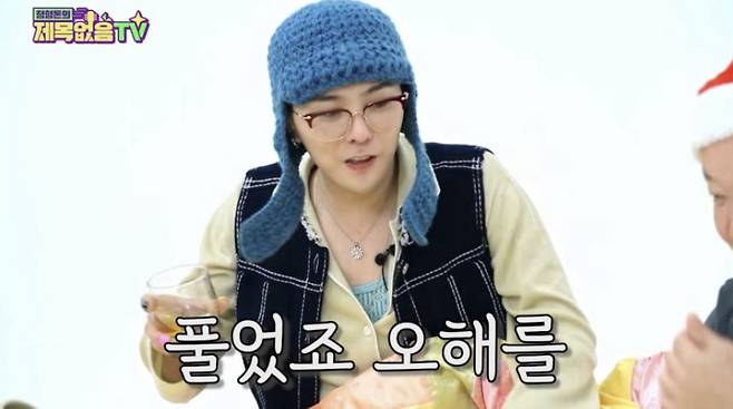 가수 지드래곤이 13일 유튜브 채널 '정형돈의 제목없음'에 출연해 과거 마약 튜약 혐의로 경찰 조사를 받았던 일을 언급했다. /사진=유튜브 채널 '정형돈의 제목없음'