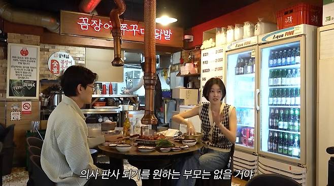 ‘워킹맘이현이’ 영상 캡처