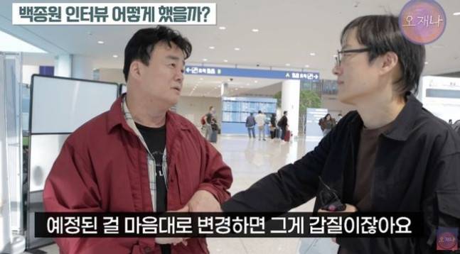 유튜브 슈튜디오 오재나 방송 화면 캡처