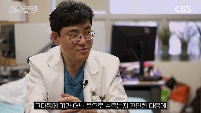 가톨릭대학교 의정부 성모병원(경기북부 권역외상센터) 외상외과 조항주 교수