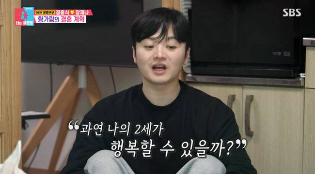 방송 화면 캡쳐