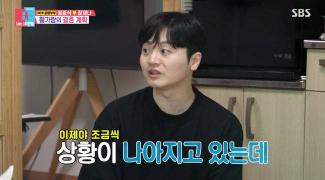 방송 화면 캡쳐