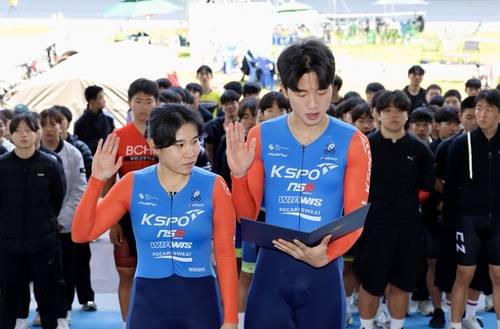 서울올림픽기념국민체육진흥공단배 제27회 전국 사이클대회에 출전한 공단 사이클팀 소속 박도영, 김국현(왼쪽부터) 선수가 개회식에서 선서하고 있다.