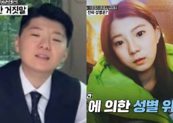 /사진=MBC에브리원