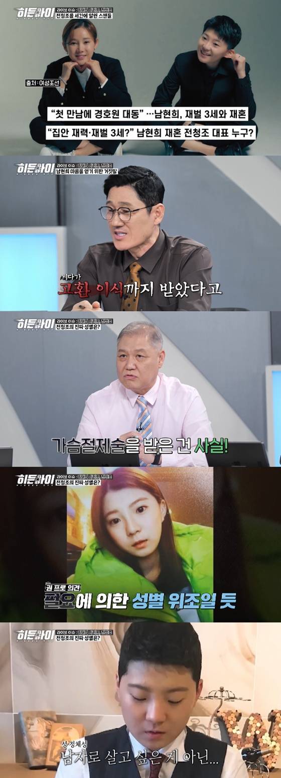 /사진=MBC에브리원