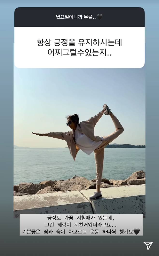 /사진=서하얀 SNS