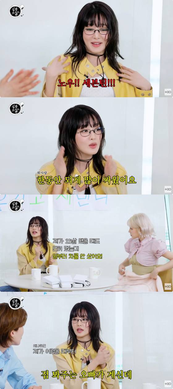 /사진=유튜브 채널 테오