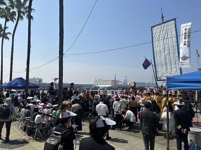 조선통신사선 입항 환영식 (오사카=연합뉴스) 김예나 기자 = 13일 일본 오사카항 ATC 부두에서 열린 조선통신사선 재현선 입항 환영식. 2025.5.13
yes@yna.co.kr