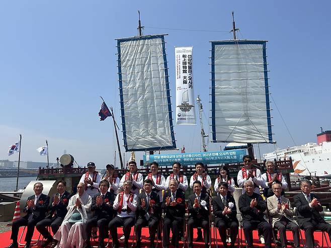 '평화 뱃길' 열고 도착한 조선통신사선 (오사카=연합뉴스) 김예나 기자 = 13일 일본 오사카항 ATC 부두에서 조선통신사선 재현선의 입항을 축하하는 행사가 열리고 있다. 조선통신사선이 오사카에 도착한 건 1763∼1764년 제11차 사행(使行·사신 행차를 의미) 이후 약 261년 만이다. 2025.5.13
yes@yna.co.kr