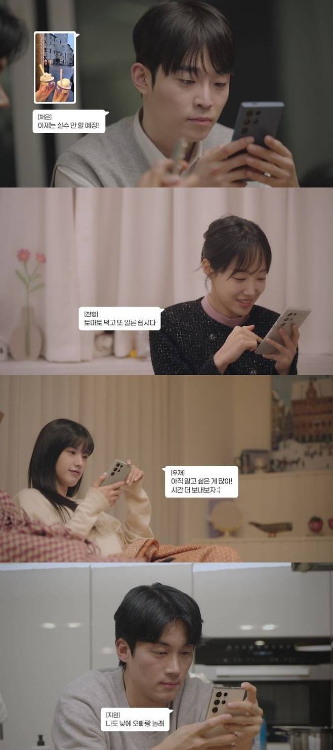 사진=채널A