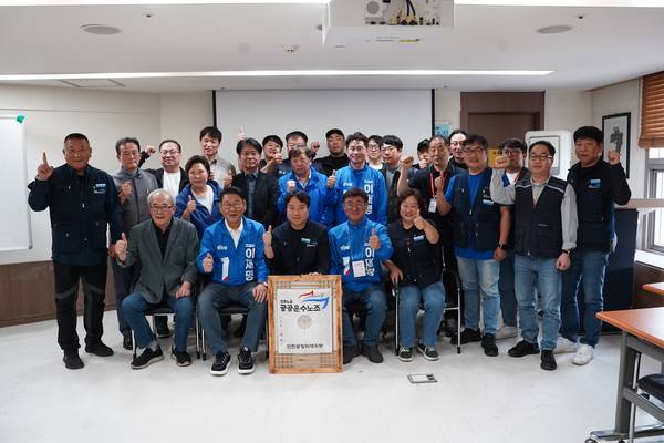 김교흥(앞줄 왼쪽 2번째) 민주당 골목골목 선대위 인천지역위원장이 공공운수노조 인천공항지역지부를 찾아 노동자들의 의견을 듣고 근로 여건 개선 방안을 모색했다. /김교흥 의원실 제공