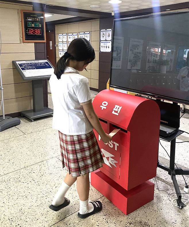 신일중 학생이 사랑의 우체통에 감사 편지를 넣고 있는 모습.