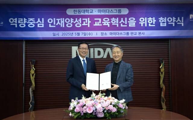 이형우 마이다스그룹 회장(오른쪽)과 최도성 한동대 총장이 역량 중심 교육 혁신을 위한 업무협약을 맺고 있다.
