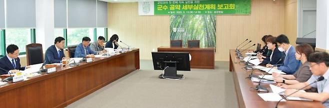 담양군은 지난 13일 군청 송강정실에서 '민선 8기' 공약 세부실천계획 보고회를 열고, 부서별 공약 이행 방안을 집중 점검했다. 담양군 제공