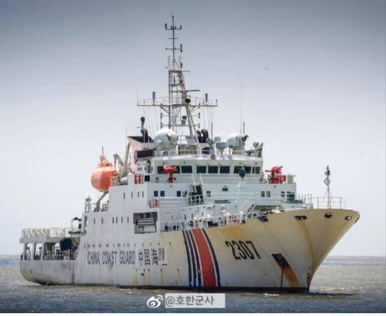 중국 해경 함정. 사진 제주해양경찰청