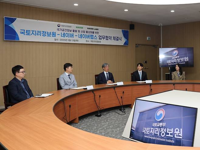네이버·네이버랩스가 지난 13일 국토지리정보원과 '국가공간정보 활용 및 산업 활성화를 위한 업무협약'을 체결했다. 사진=네이버 제공