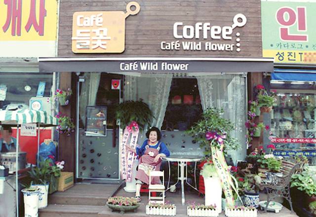 강영애 목사가 2008년 서울 서대문구 들꽃카페를 오픈했을 당시 카페 앞 테라스에 앉아 있는 모습. 강 목사 제공