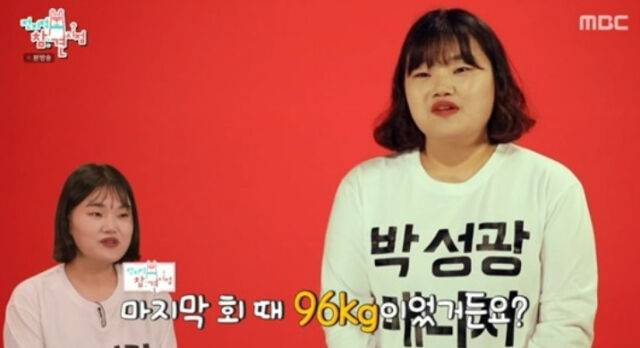 임송 전 매니저./MBC