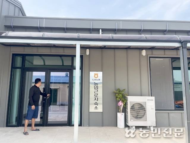 도암농협의 농업근로자 숙소 전경.