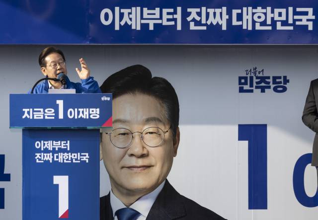 ▲더불어민주당 이재명 대선후보가 14일 경남 통영시 강구안 문화마당에서 열린 유세에 참석해 지지를 호소하는 연설을 하고 있다. ⓒ연합뉴스