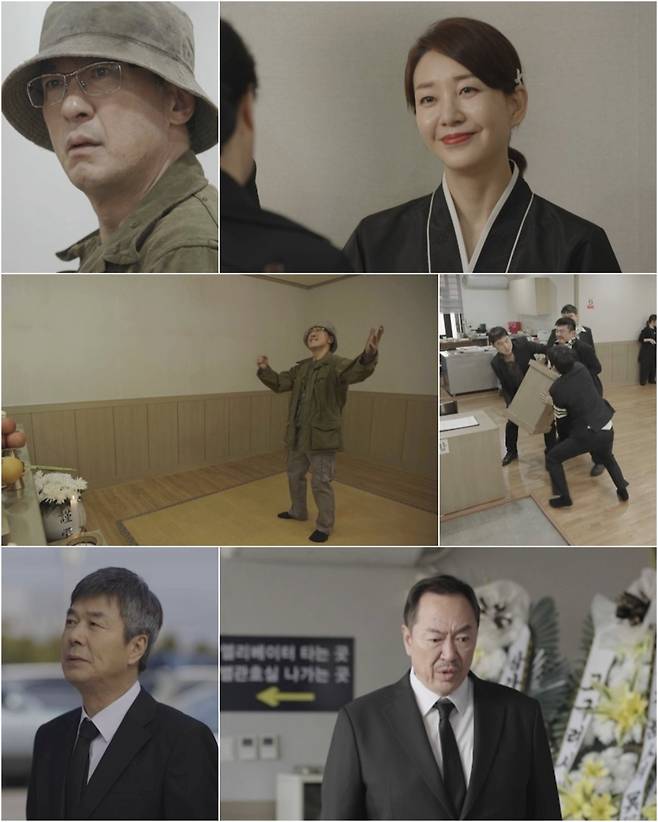 사진 제공: KBS 1TV 일일드라마 〈대운을 잡아라〉