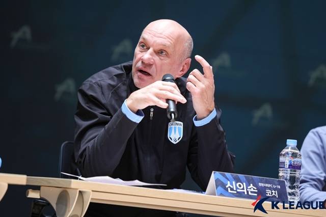 신의손 코치. /사진=한국프로축구연맹 제공