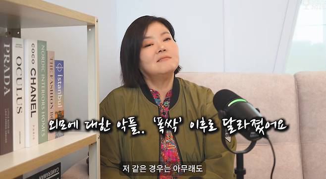 남권아. 사진| 유튜브 캡처