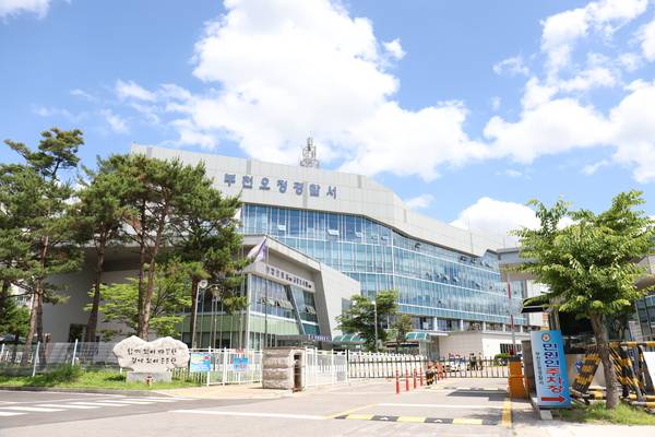 부천오정경찰서 /부천오정경찰서 제공