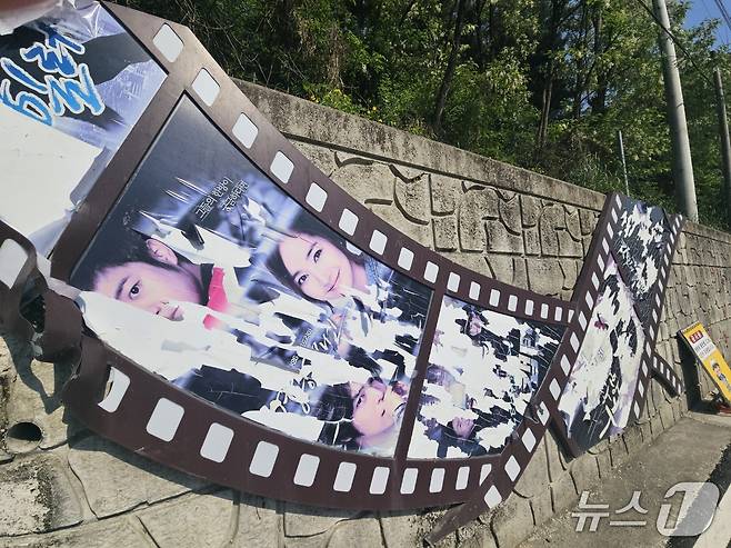 청주 수암골의 빛바랜 작품 포스터들.2025.5.15/뉴스1 이재규 기자