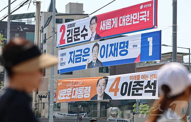 (사진은 기사 내용과 무관함) / 뉴스1 ⓒ News1