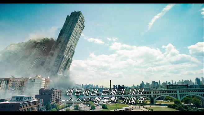 '슈퍼맨' 스틸 컷