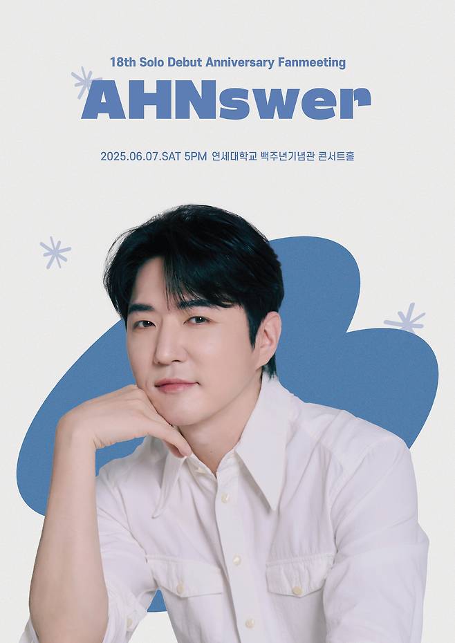 데니안