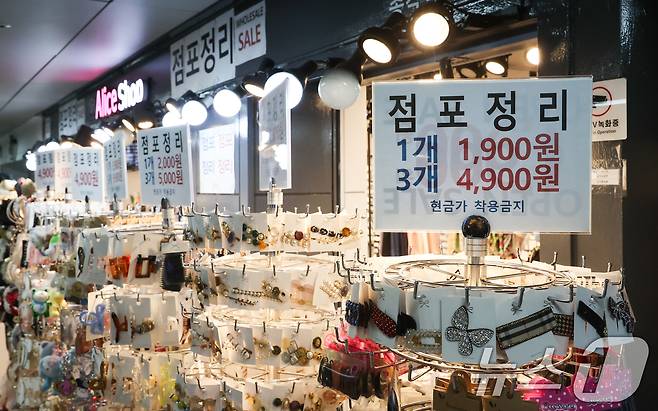 28일 서울 종로구의 한 지하상가에 붙은 점포정리 안내문. 2025.4.28/뉴스1 ⓒ News1 허경 기자