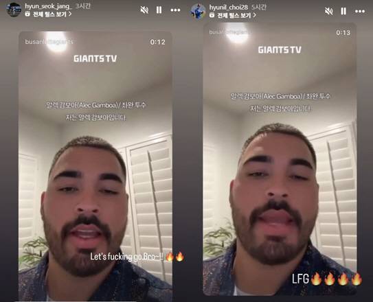 사진=장현석, 최현일 SNS 스토리