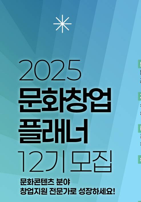 사진제공=경콘진