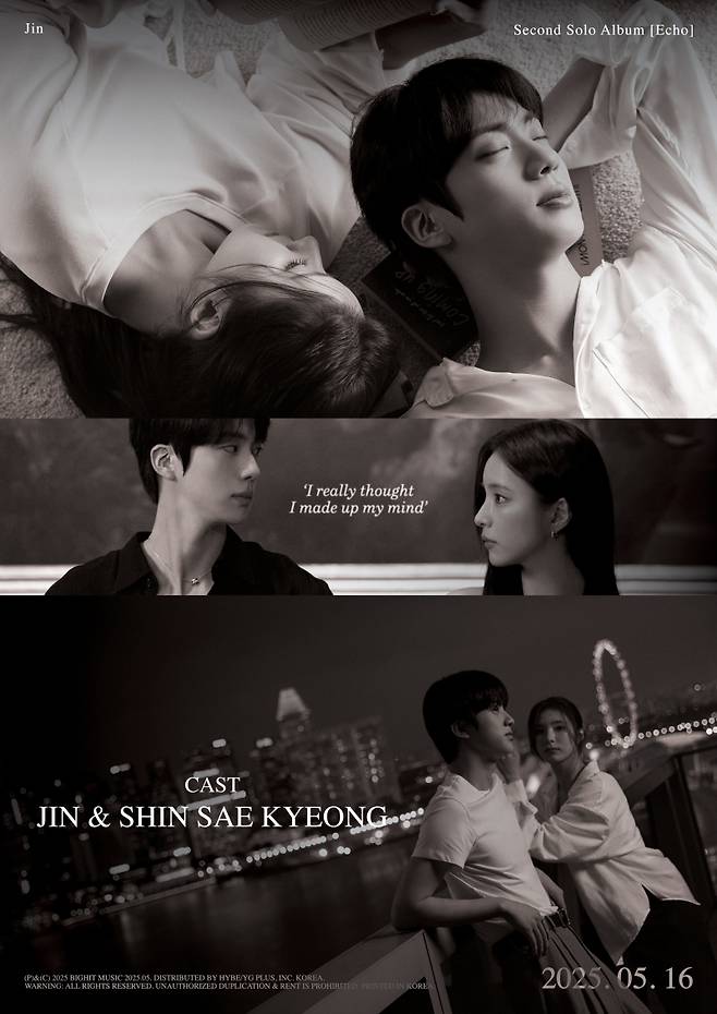 진. (사진=빅히트 뮤직 제공)