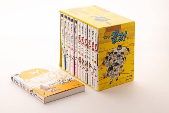 김재용 대표가 소장하고 있는 이상무 작가의 '달려라 꼴찌' 카카오픽코마 제공